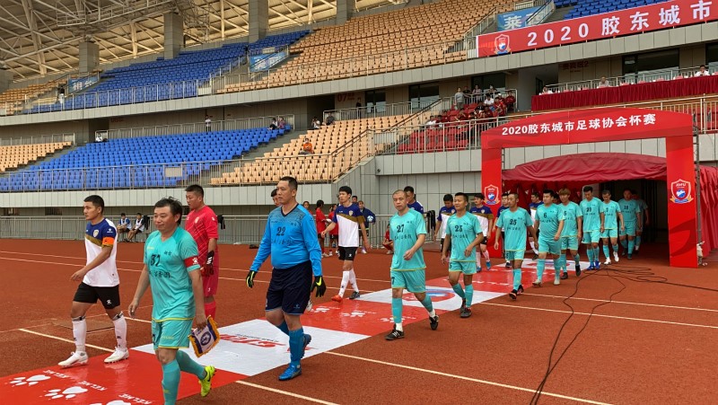 2020胶东城市足球协会杯赛第一轮综述