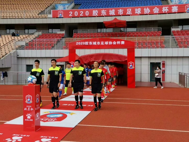 2020胶东城市足球协会杯赛第二轮综述