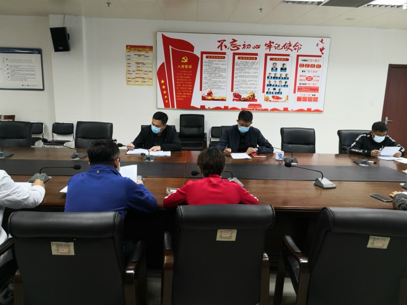 市足管中心召开省足球锦标赛训练参赛总结工作会议