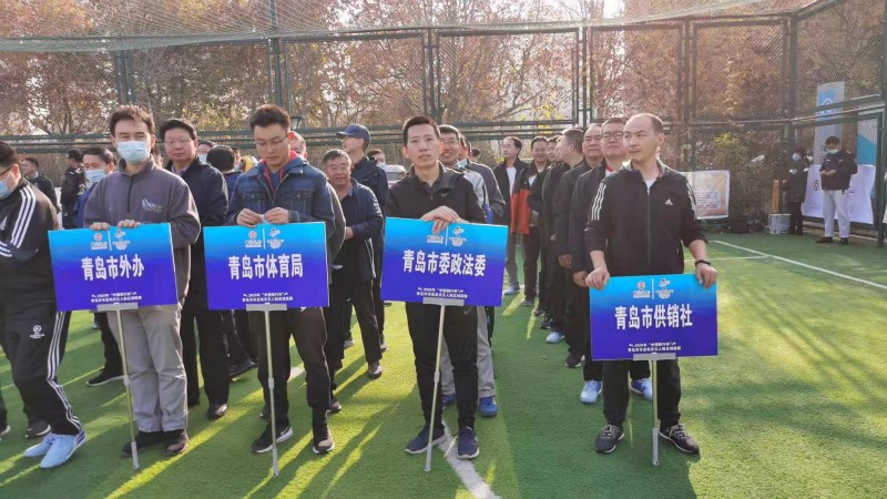 2020年“中国银行杯”青岛市市直机关五人制足球联赛拉开帷幕