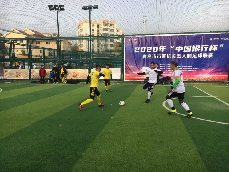 2020年“中国银行杯”青岛市市直机关五人制足球联赛产生八强