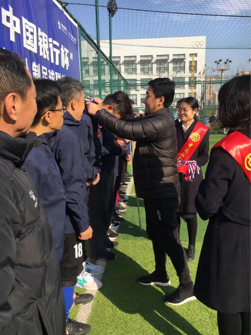 2020年“中国银行杯”青岛市市直机关五人制足球联赛顺利闭幕
