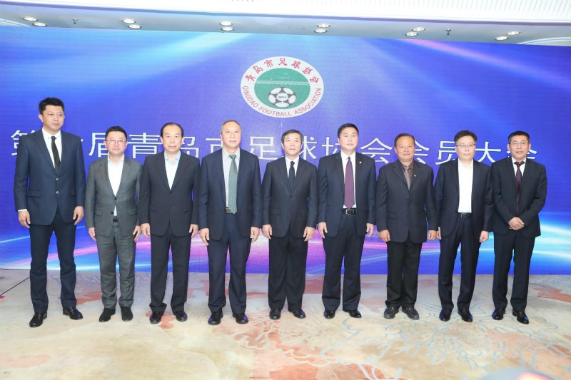 青岛市足球协会召开第七届会员大会，杨鹏鸣担任协会主席