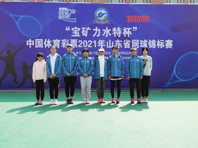 2021年“中国体育彩票杯”山东省网球锦标赛鸣金开赛，青岛斩获五金