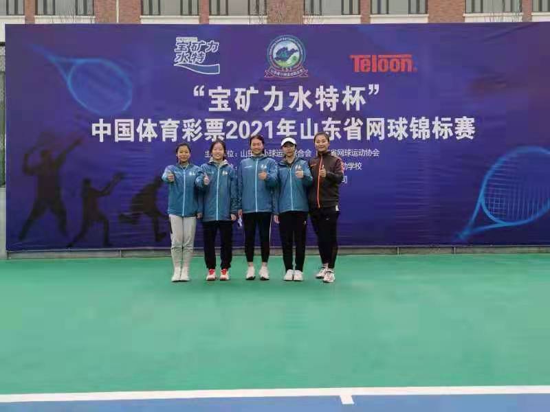 山东省网球锦标赛圆满落幕  青岛获得5金4银2铜