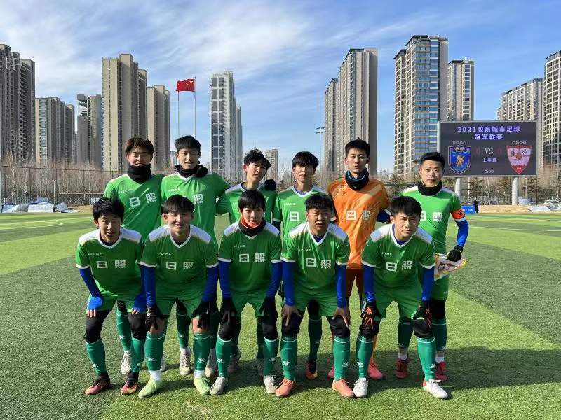 2021年胶东城市足球冠军联赛第二轮 青岛大齐首次亮相收获胜利