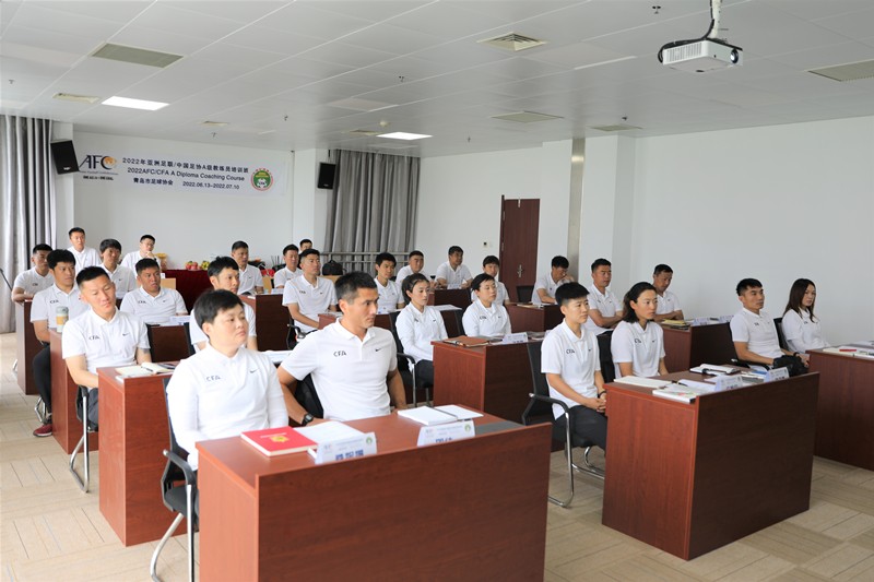 2022年亚足联-中国足协第一期A级 教练员培训班在青岛开班